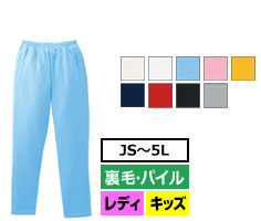 サイズ-JS~5L カラー数-9色