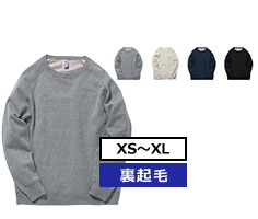 サイズ-XS～XL　カラー数-4色　裏起毛