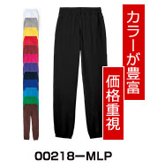 00218-MLP カラーが豊富 価格重視