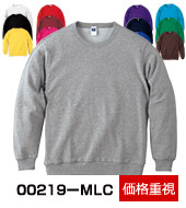 00219-MLC 価格重視