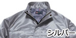 シルバー