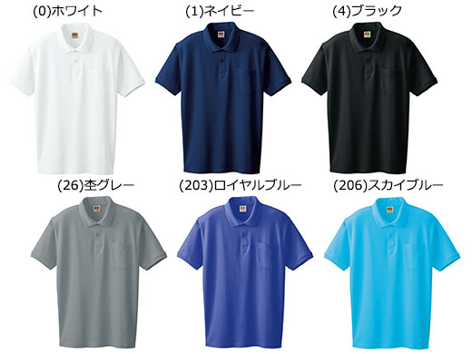 6:(0)ホワイト (1)ネイビー (4)ブラック (26)杢グレー (203)ロイヤルブルー (206)スカイブルー 