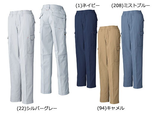 4:(1)ネイビー (22)シルバーグレー (94)キャメル (208)ミストブルー 