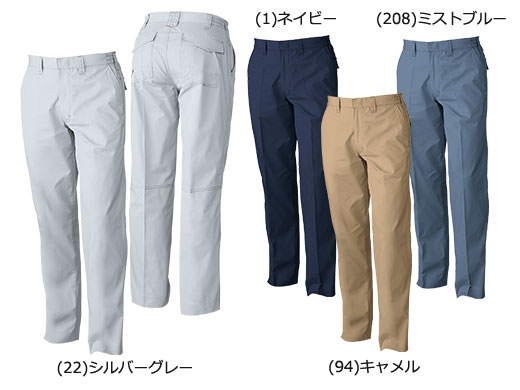 4:(1)ネイビー (22)シルバーグレー (94)キャメル (208)ミストブルー 