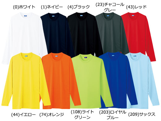 10:(0)ホワイト (1)ネイビー (4)ブラック (23)チャコールグレー (43)レッド (73)イエロー (74)オレンジ (108)ライトグリーン (203)ロイヤルブルー (209)サックス 