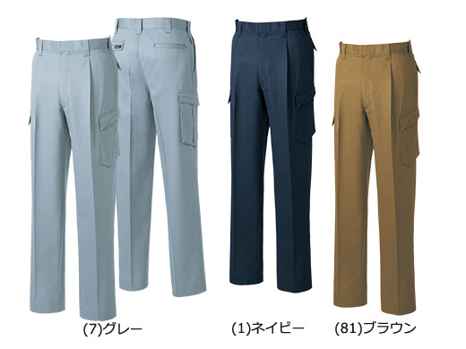3:(1)ネイビー (7)グレー (81)ブラウン 