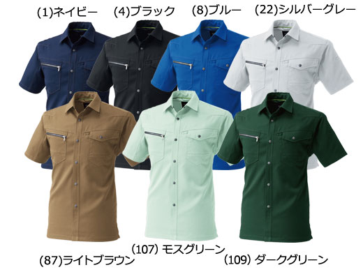 7:(1)ネイビー (4)ブラック (8)ブルー （22）シルバーグレー (87)ライトブラウン (107)モスグリーン (109)ダークグリーン 