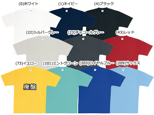 50123半袖Tシャツ