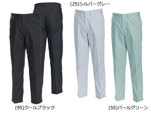 (25)シルバーグレー (55)パールグリーン (95)クールブラック