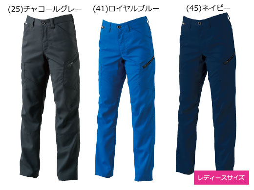 81041 AIR ACTIVE レディースカーゴパンツ