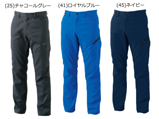 8104 AIR ACTIVE メンズパンツ