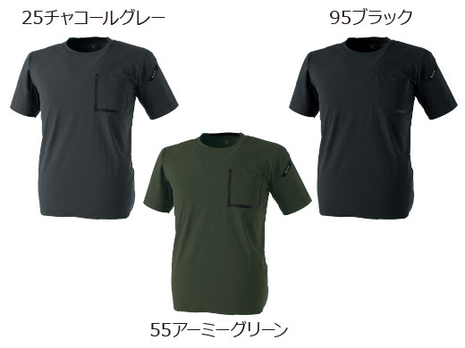 83551 TS DELTA ワークTシャツ