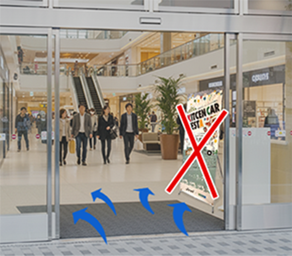 風の影響を受けやすい出入り口付近での設置はご注意ください