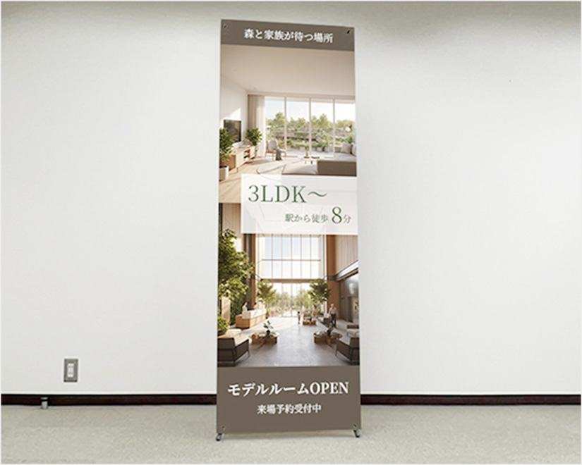 1986　エレベーター式Xバナーの前面