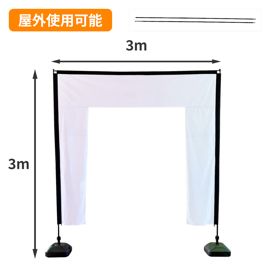 ゲートバナースクエア型の画像