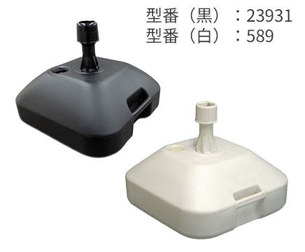 ポール台の画像