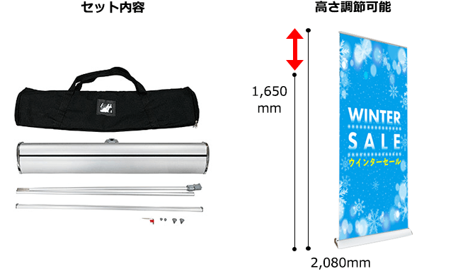 「セット内容」「かか差調節可能」