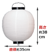 13号ビニール丸型