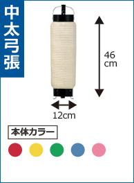 中太弓張