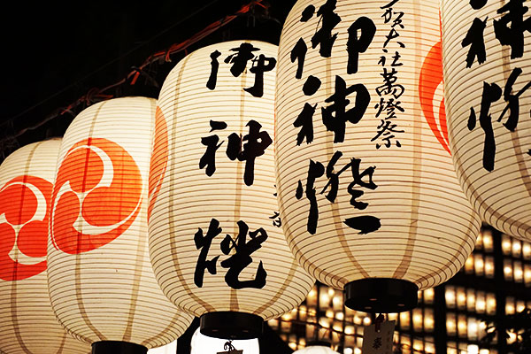 夏祭りで使用するお祭り用提灯のイメージ画像