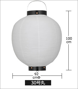 60号 直径180cm×高さ200cm