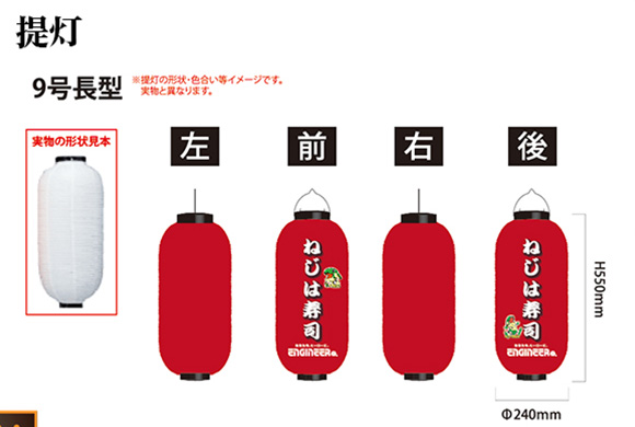 株式会社エンジニア様 データ画像