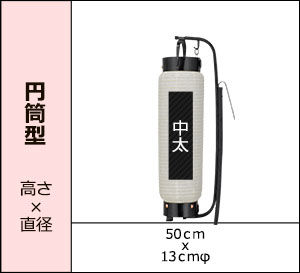 ビニール提灯のサイズと色展開