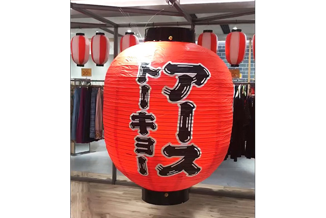 提灯画像