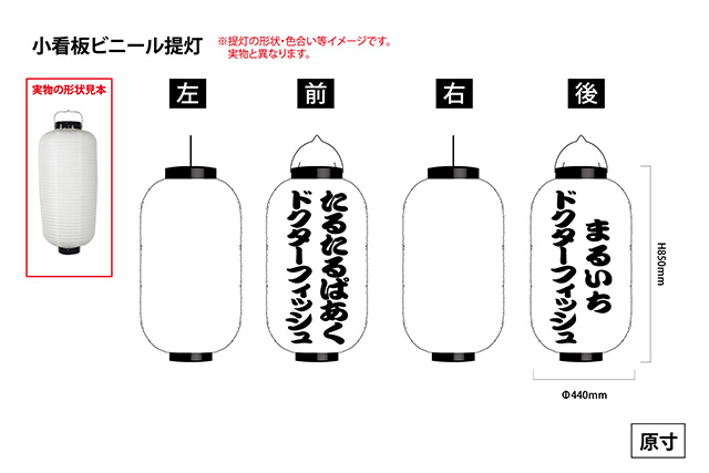 デザイン画像