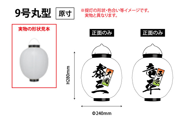 デザイン画像