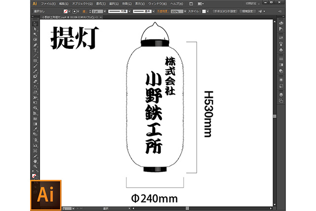 デザイン画像