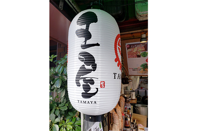 たこ焼き 玉屋様実績写真