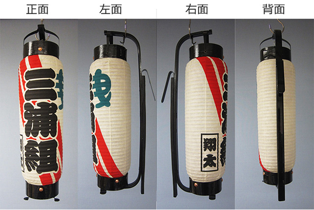 提灯画像