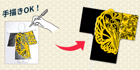 全面フルカラーのイメージ画像