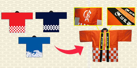 名入れのイメージ画像