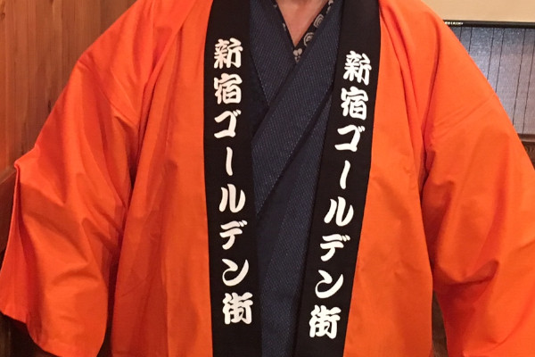 法被の衿部分に新宿ゴールデン街とプリントされたオレンジ色の法被のイメージ画像
