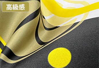 高級感：スエード