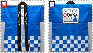 AOTCA OSAKA 2015様