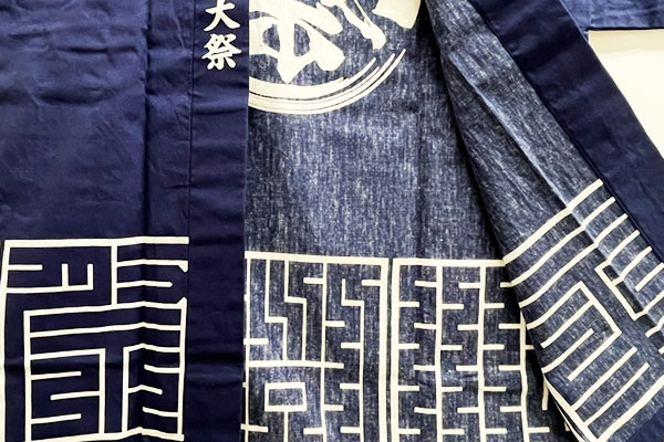 反応染めをした、シャークスキン綿のオリジナル法被の裏抜け具合を撮影した画像