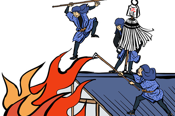刺子半纏（消防法被）を着用して、発生した火事場で消火活動を行う3人の火消しのイメージイラスト