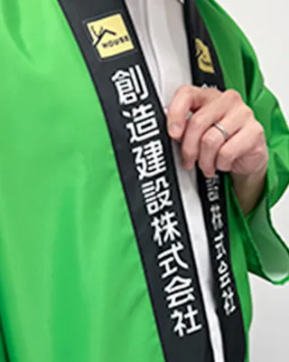 襟元名入れイメージ画像