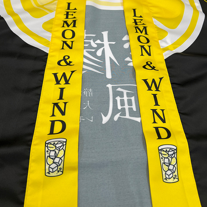 襟に英語で「LEMON&WIND」の名入れと檸檬サワーのイラストがプリント