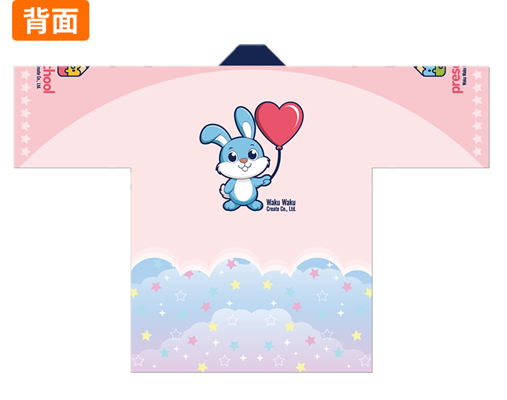 参考法被のデザインデータ：背面