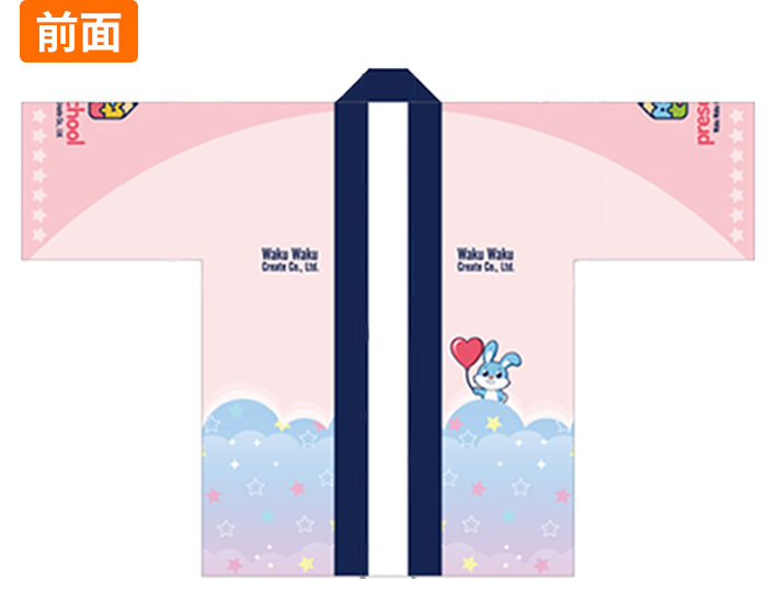 参考法被のデザインデータ：前面