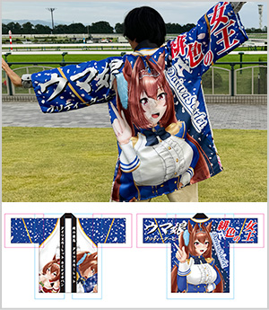 個人のお客様の実績画像と法被のデザインデータ