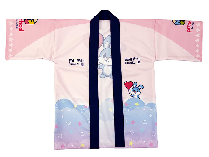 参考法被の現物写真：前面