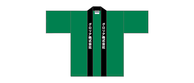 グロリア株式会社様のデザインデータ画像