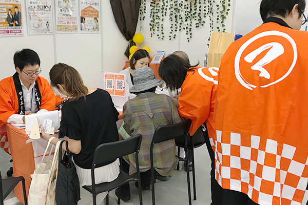 株式会社マイホームの窓口様の実績画像