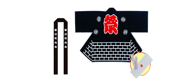 新川町内会様のデザインデータ画像