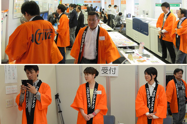 株式会社つうけんアクティブ様の実績画像